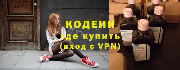 мефедрон VHQ Заволжье