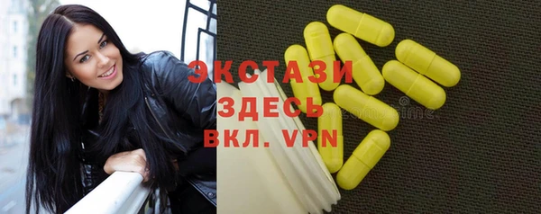 экстази Заволжск