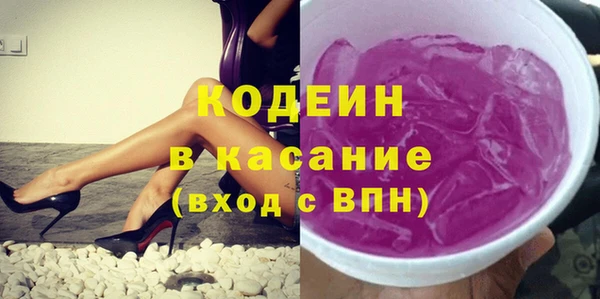 мефедрон VHQ Заволжье