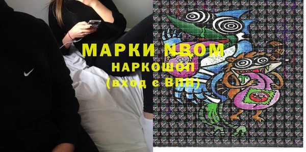 метамфетамин Заводоуковск