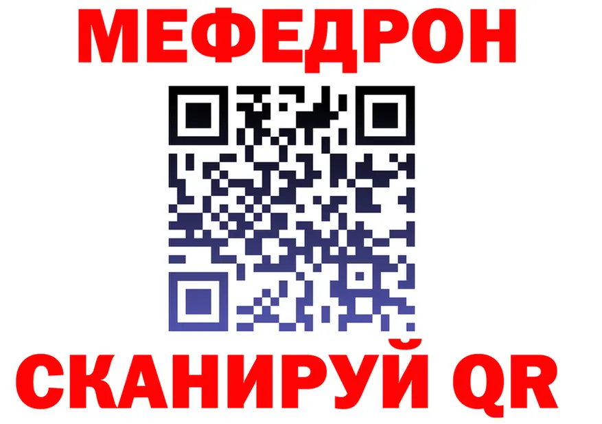 АМФ VHQ ТОР дарк нет мега Оса