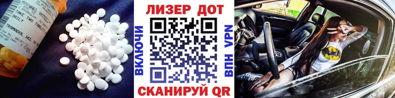 ЛСД экстази ecstasy  Купить закладки  Оса 