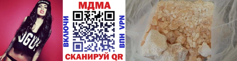 МДМА Molly  Купить  Оса 