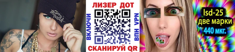 Наркотические марки 1,5мг  Купить где  Оса 