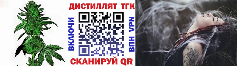 ТГК THC oil Оса